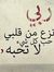 Madiha ...