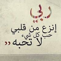 Madiha Youssef