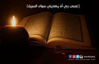 Walaa Mosaad