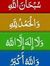 Sajila ...
