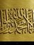 Abu Abd...
