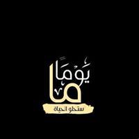 احمد ابراهيم