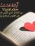 Asmaa S...