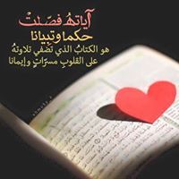 Asmaa Sayed
