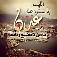 مطيع الكلدي