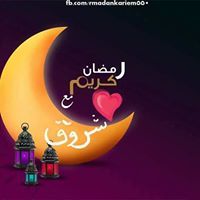 Shorouk Mohamed