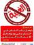عبيدة ف...