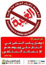 عبيدة فريحات