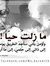 Reem Sroor