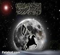 اسامة الجهني