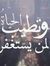 Mohamme...