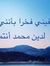 Asmaa E...