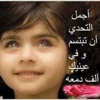 شريف الصياد