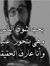 Rawan S...