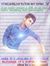 Avinash...