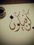 Bilal A...