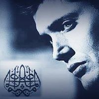 امير الماضي