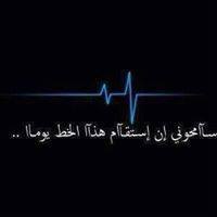 Noosah Abdalgani