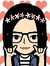 Amy Chan