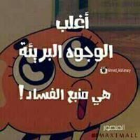 Mostafa Mohsen