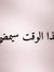Wesam R...