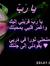 shimaa ...
