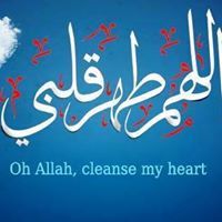 اللهم لى ذنبى