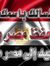 Ahmed A...
