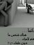 Eng Mah...