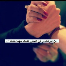 Alaa Shaheen