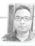 Shubhanjan Das