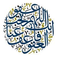 Mohamed Dwedar