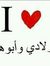 سلام ال...
