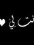 Mohamed...
