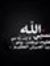 Ibrahim...