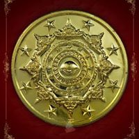 อุลตร้าชัย คิดดี พูดดี ทำดี