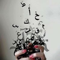 Ahmed Naeem