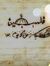 Reem Ahmed