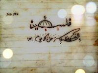 Reem Ahmed