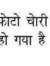 PRADEEP...