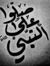 Mahmoud...