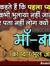 Naresh ...
