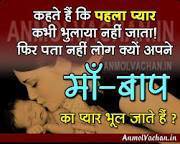 Naresh Chaudhary