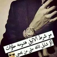 قصي الطالبي