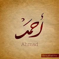 Ahmed Bendary