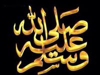 الانسسه لاكشمي