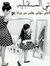 Reem Salih
