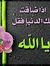 فرج وقريب