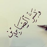 Ammar Mohamed