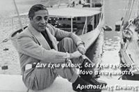 Γιώργος Βλάχος